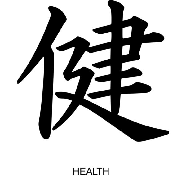 kanji health peterm 01 Thumbnail