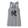 Women's Flowy Racerback Tank Thumbnail