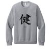 Unisex Sponge Fleece Raglan Sweatshirt Thumbnail